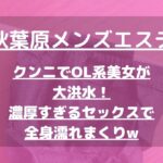 怪獣ブログのアイキャッチ